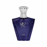 عطر أفنان التراثي الأزرق للرجال - ماء عطر