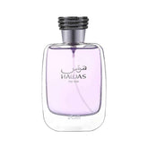 عطر الرصاصي حواس للرجال عينة (ديكانت)