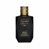 لطافة رغبة عطر أو دي بارفان للرجال