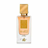 عطر لطافة أنا الأبيض بودر للنساء