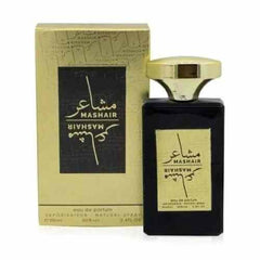 فان الإبداع مشاعر ماء عطر للجنسين