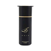 أحمد المغربي كاف نوير اكسترايت للرجال