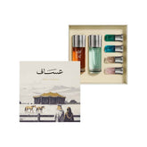 عطر أصّاف باخور أو دي بارفان للجنسين