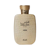 عطر رصاصي حواس فايبر للرجال (عينة)